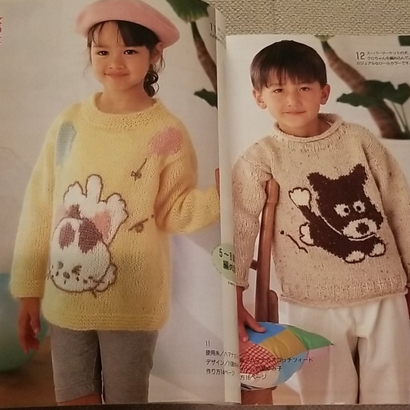 Japanese Knitting Book - Picture 2 of 6